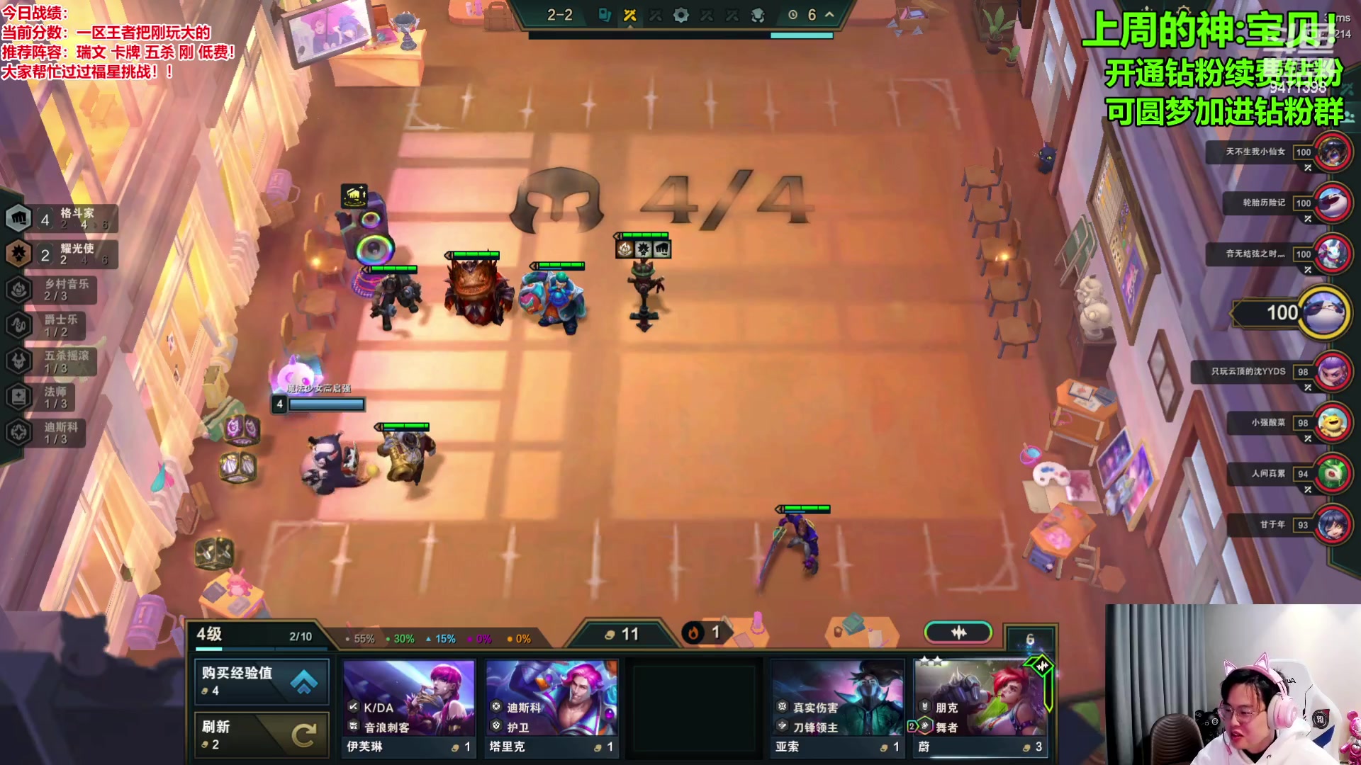 【2024-02-28 11点场】NB丶小飞：赛季末圆梦开始！！