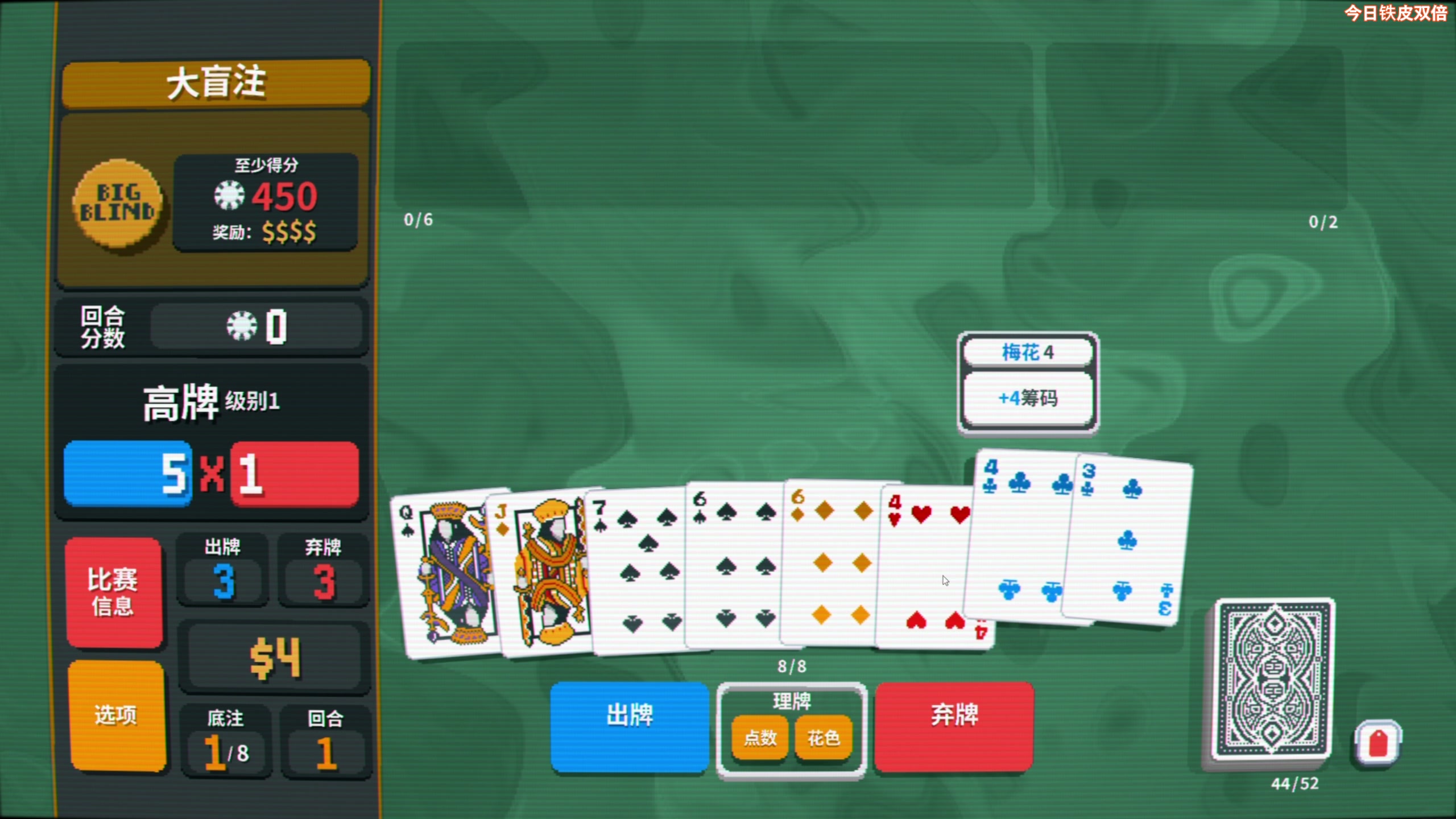 【2024-02-28 11点场】尐表哥：老表：玩着呢！