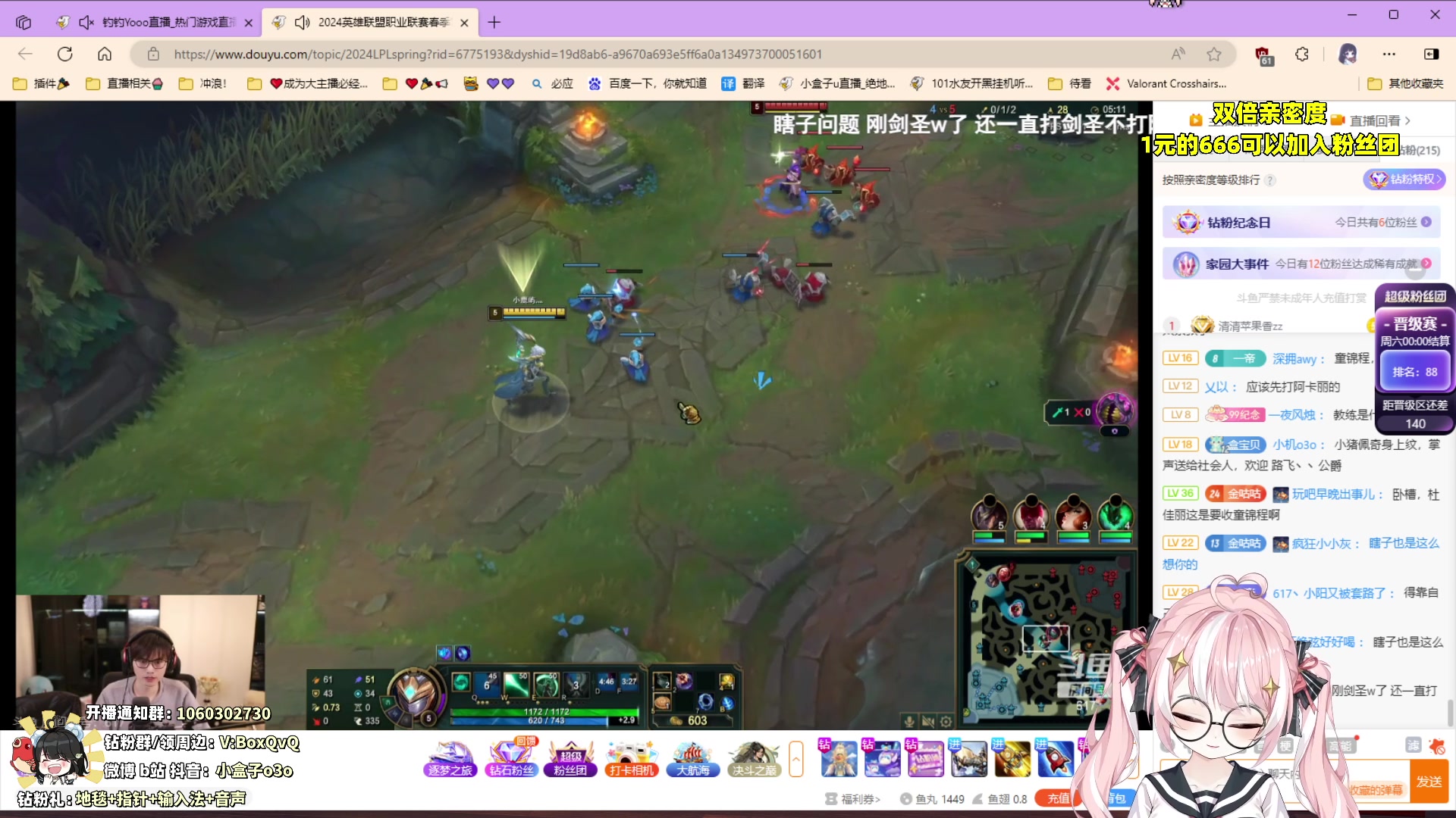 【2024-02-27 23点场】小盒子o3o：绝地求生，启动！88617