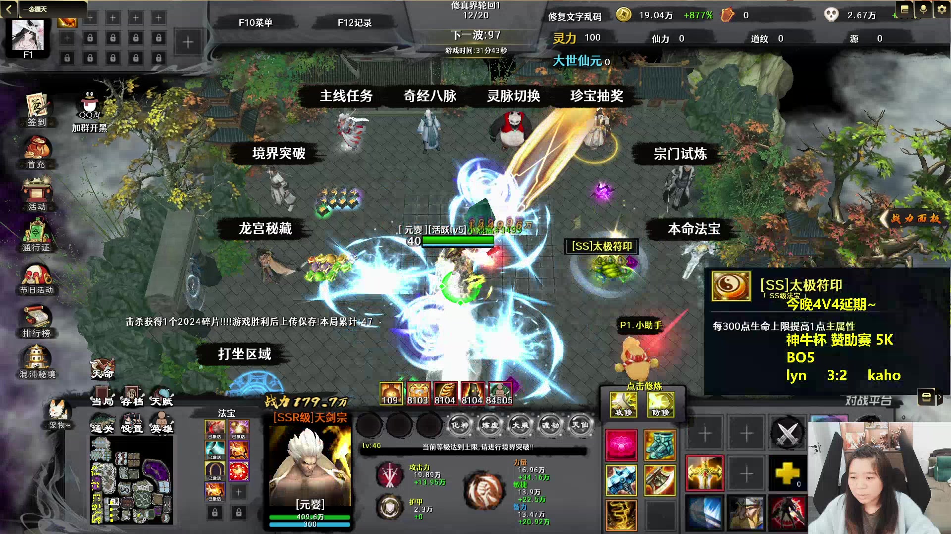【2024-02-28 14点场】Flygogogogo：（录像）6点直播~