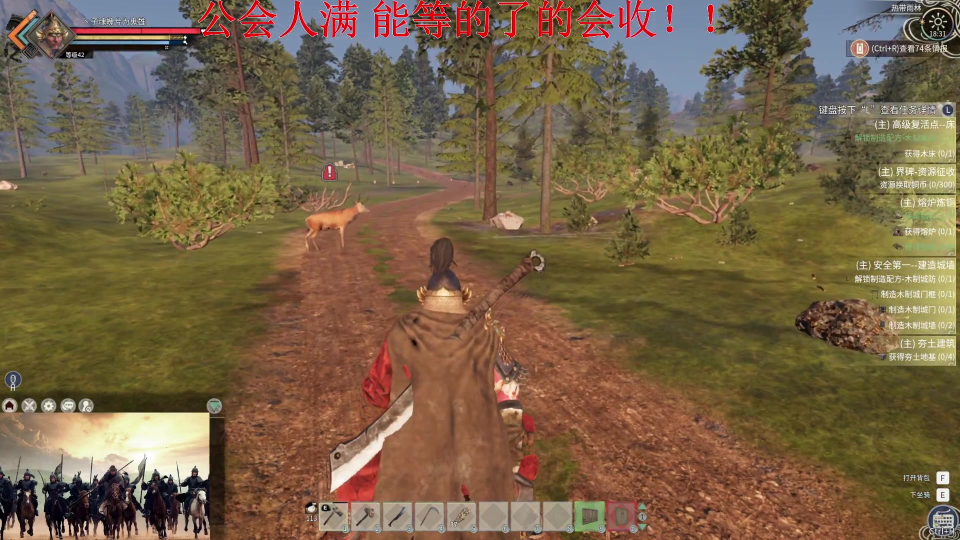 【2024-02-26 17点场】丶子魂魄兮为鬼雄：雄:兄弟们和我冲！！