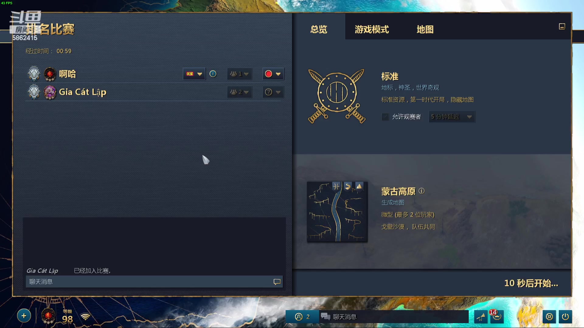 【2024-02-28 00点场】毕游侠：再次成为孤家寡人