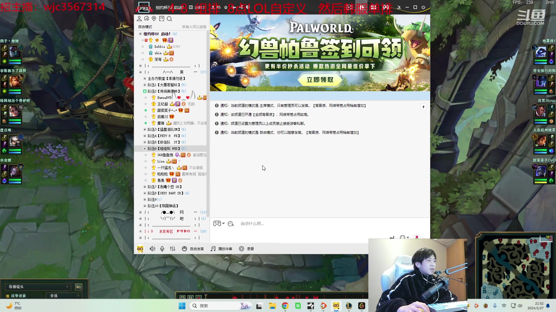 【2024-02-27 21点场】王纪超666：【钻粉2.5倍】1元粉丝牌