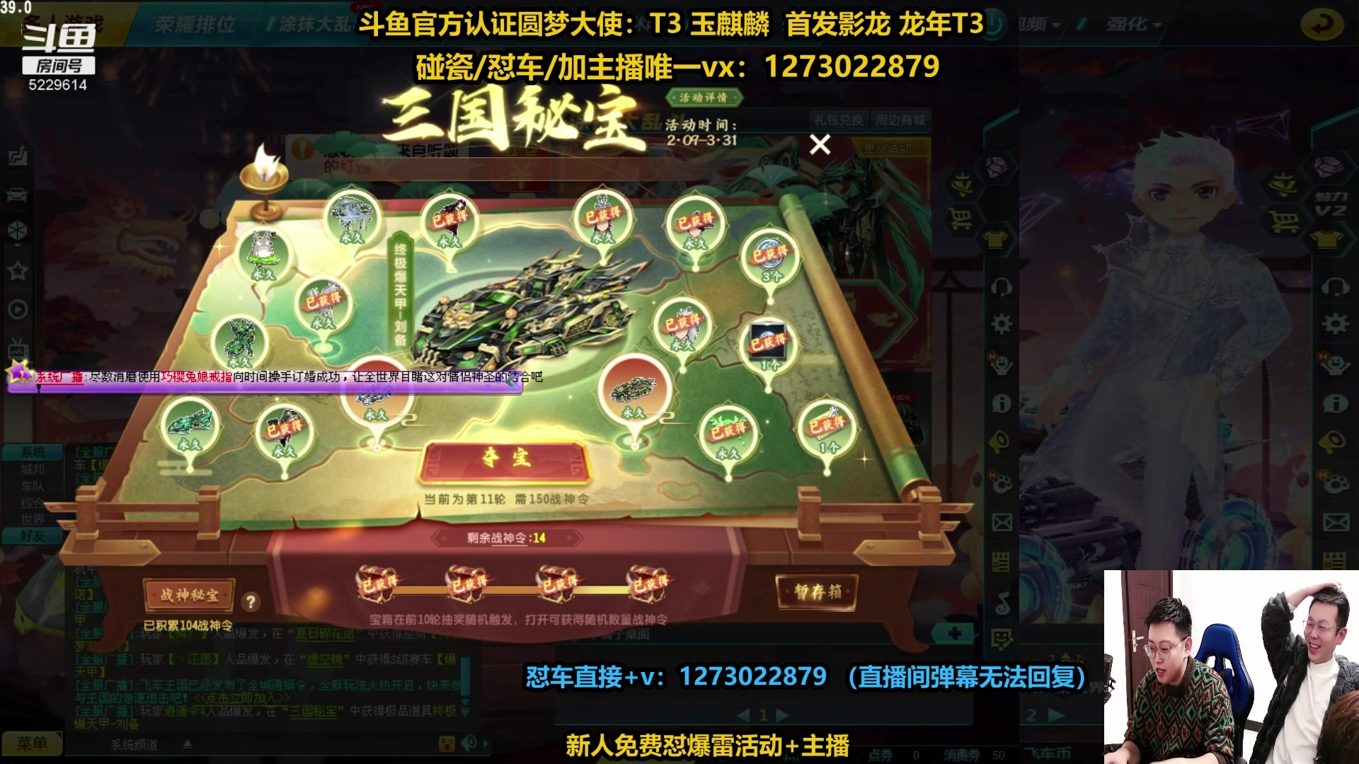 【2024-02-28 16点场】圆梦大师丶秦珂：秦亏亏强怼爆天雷诺现场~