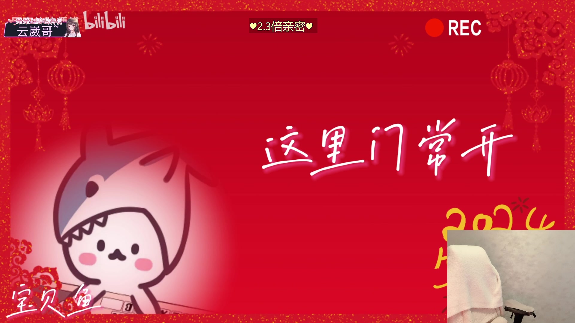 【2024-02-27 19点场】小琳达Linda：2.3倍亲密：头大吸子弹