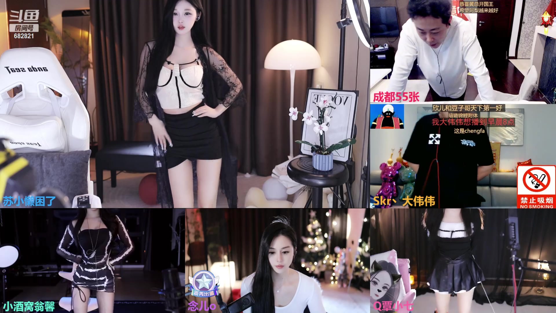 【2024-02-27 23点场】苏小懒困了：⭐双倍射野双修甜妹滴滴