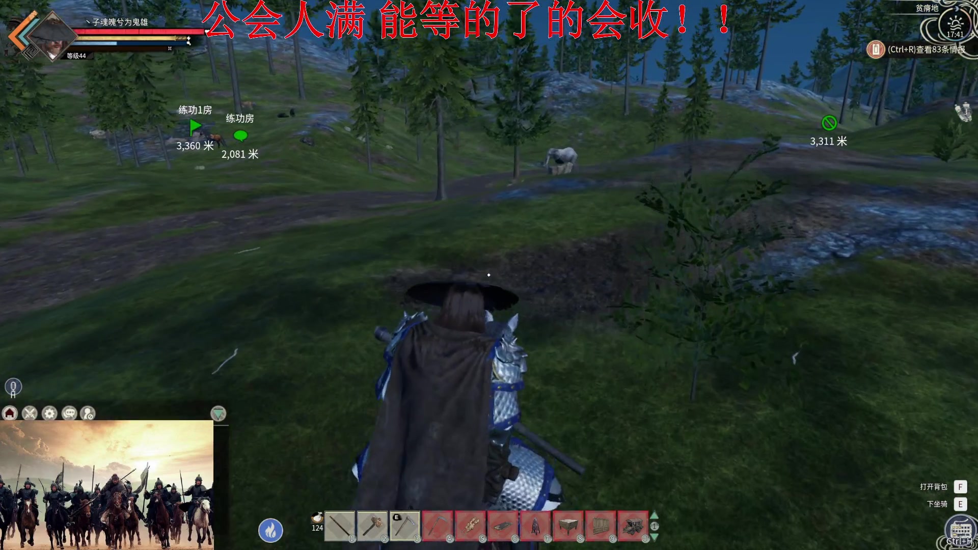 【2024-02-27 17点场】丶子魂魄兮为鬼雄：雄:兄弟们和我冲！！