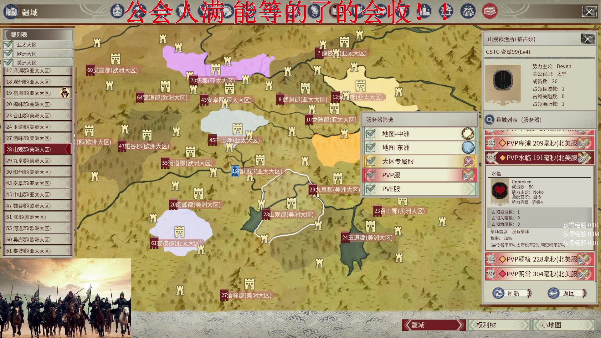 【2024-02-26 15点场】丶子魂魄兮为鬼雄：雄:兄弟们和我冲！！