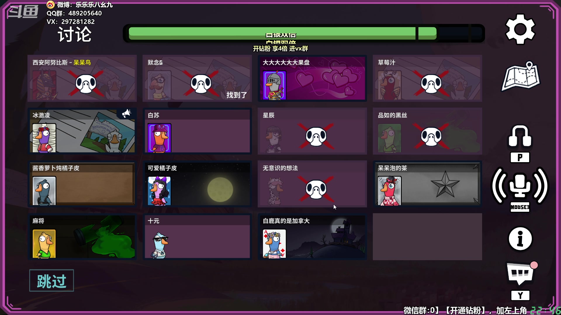 【2024-02-27 22点场】乐乐乐八幺九：双倍亲密，失眠伴侣