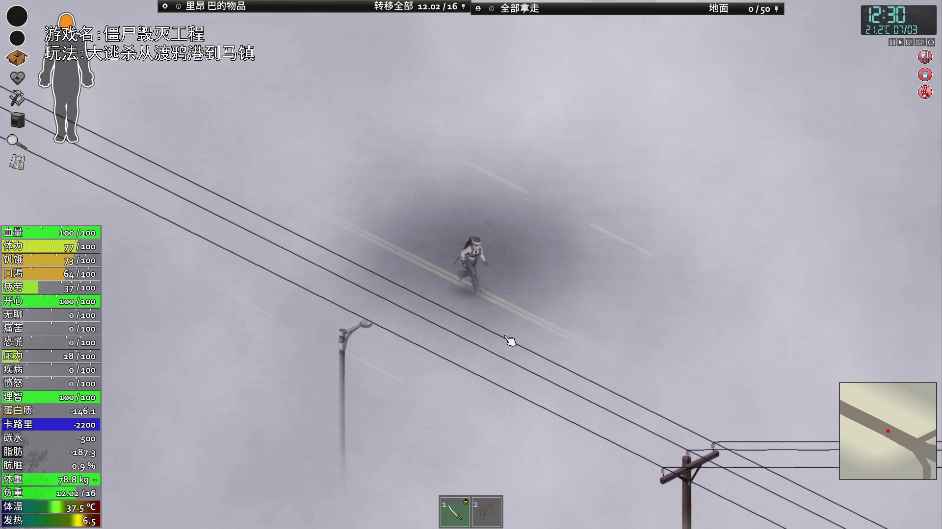 【2024-02-28 20点场】巴格拉斯：热爱生活，走进巴叔