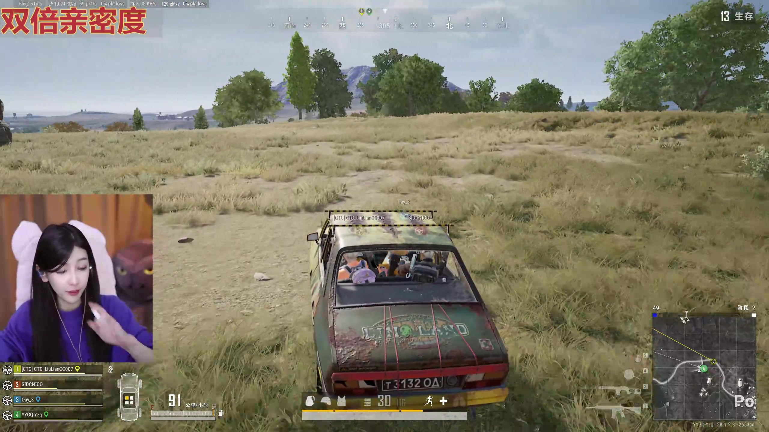 【2024-02-27 23点场】叶知秋Vanessa：秋：双倍 1元粉丝牌