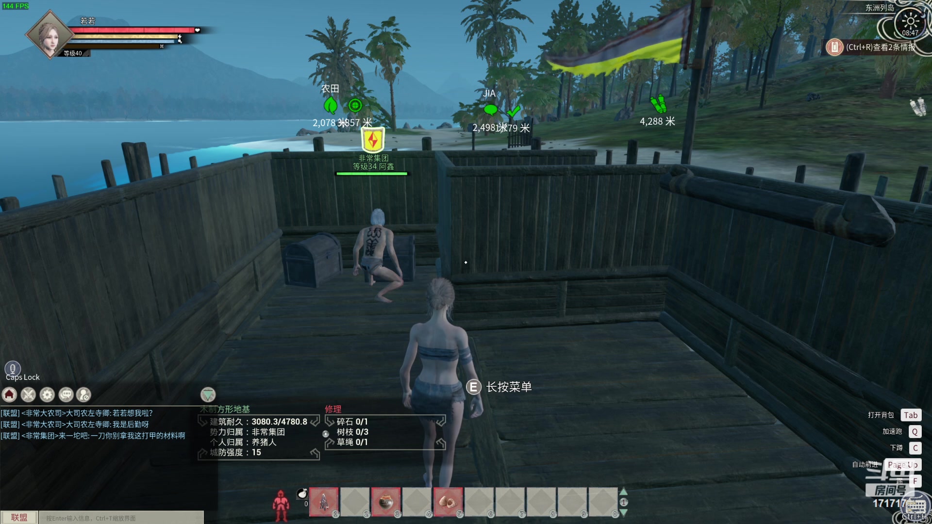 【2024-02-28 08点场】若若跑的贼快：睡够7h来，估计八点左右，啵啵