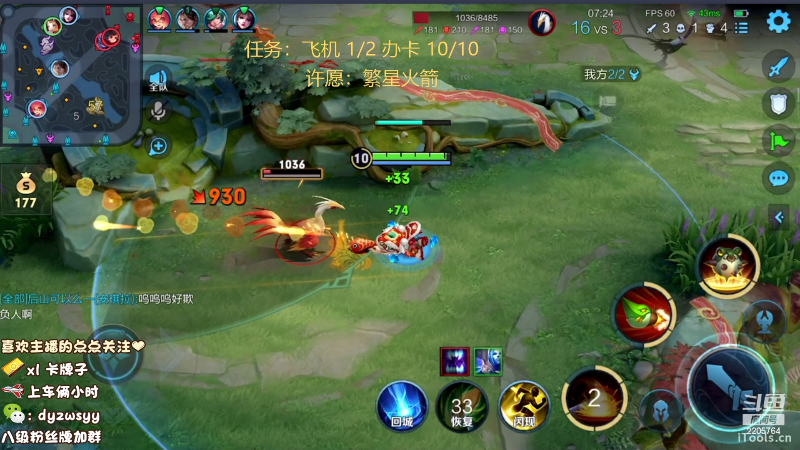 我在斗鱼看赵猥琐丶赵云导师直播王者荣耀