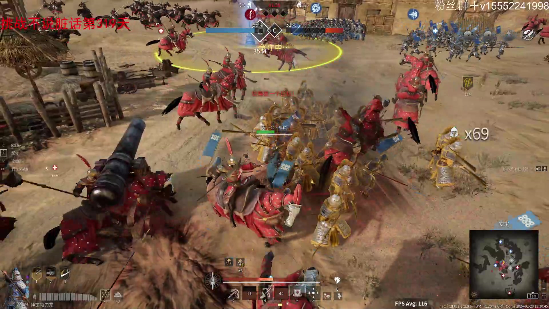 【2024-02-28 13点场】那路托丶：这游戏还有萌新莫得