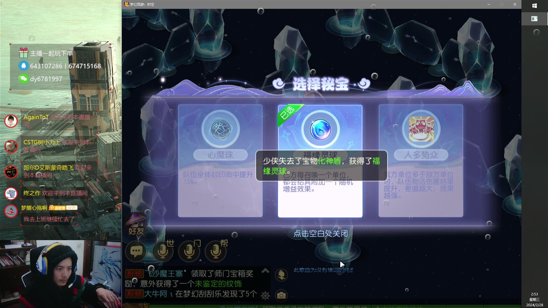 【2024-02-28 02点场】烟鬼奇老表：本周四到周日不开播！