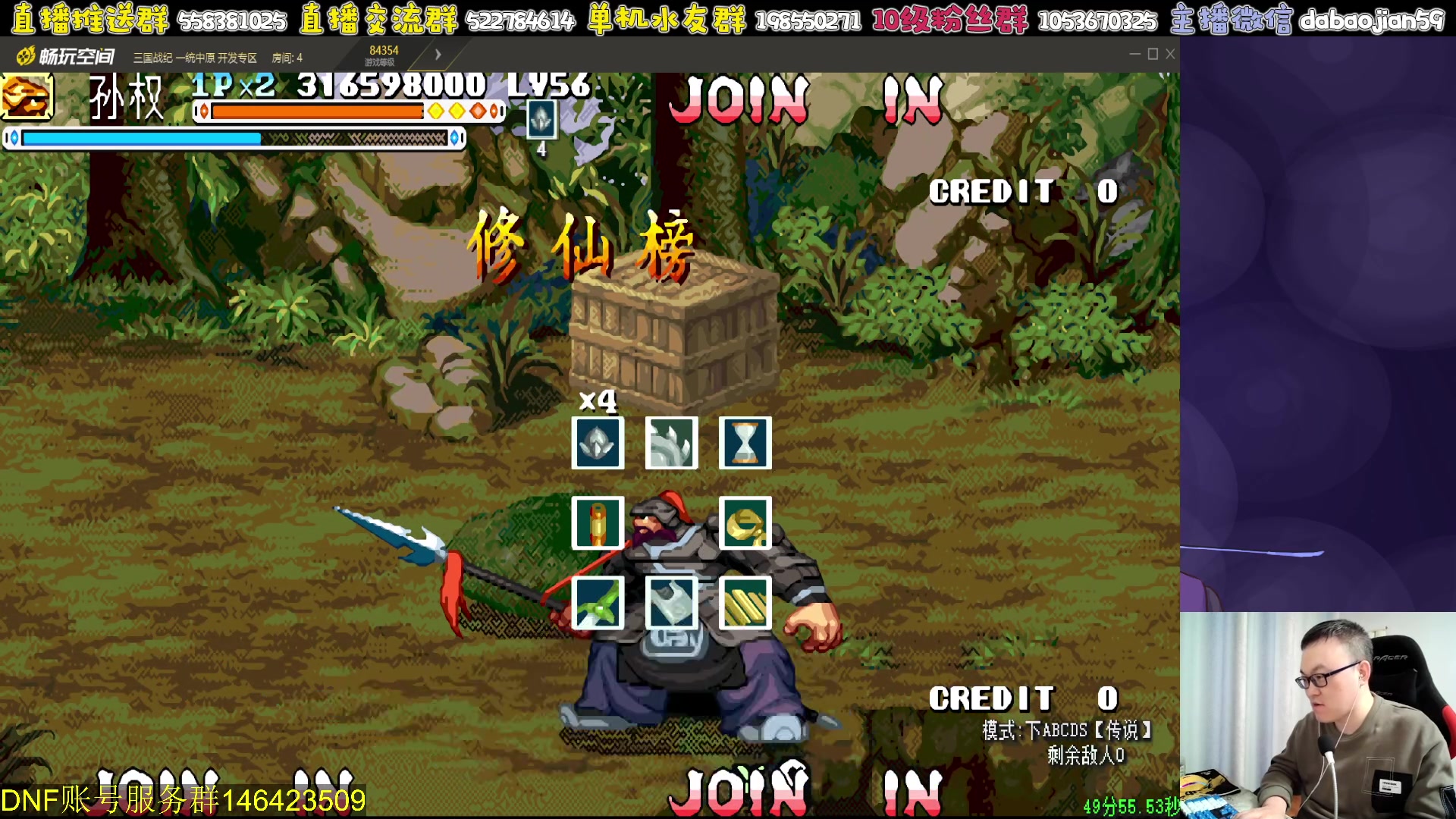 【2024-02-28 05点场】武神59：今天的猪蹄开始了！！！！！！！！！