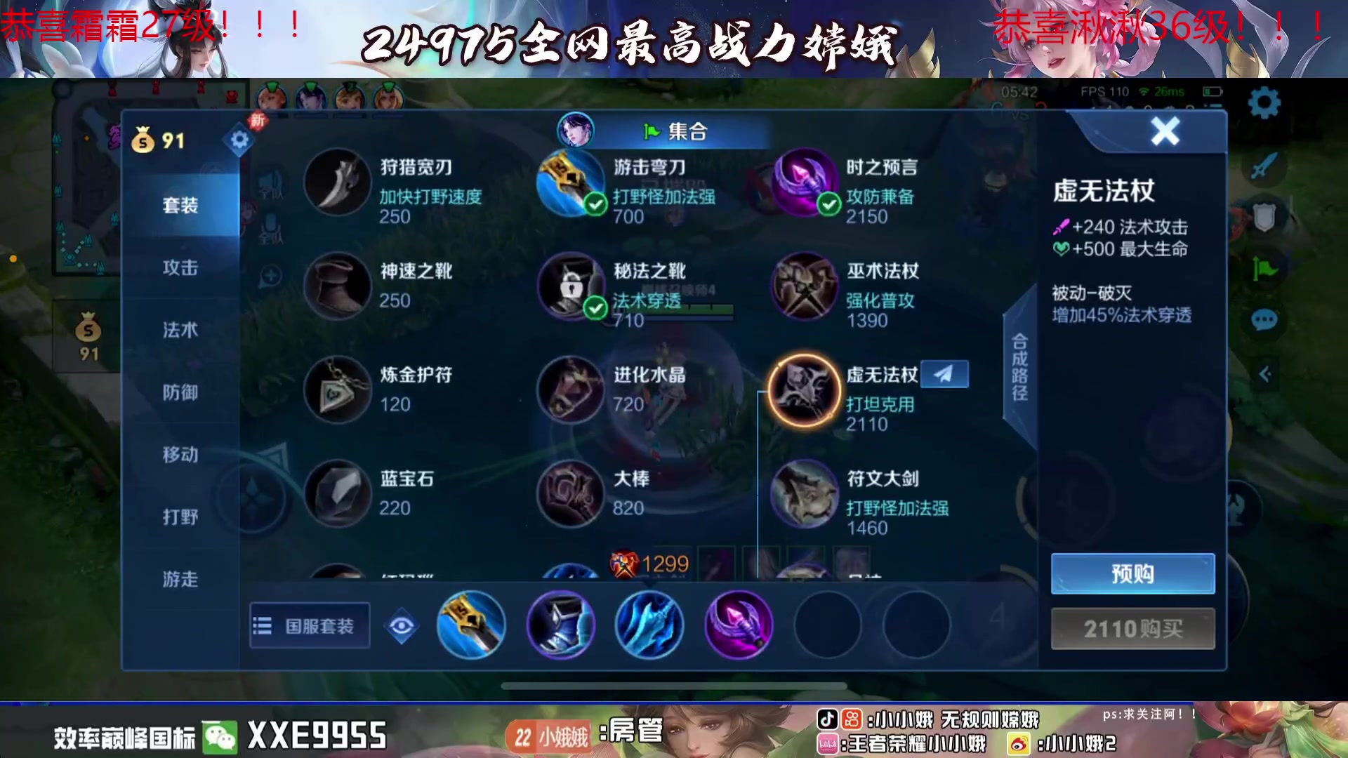 【2024-02-28 17点场】小小娥1：【白银双倍】认真认真认真上分！