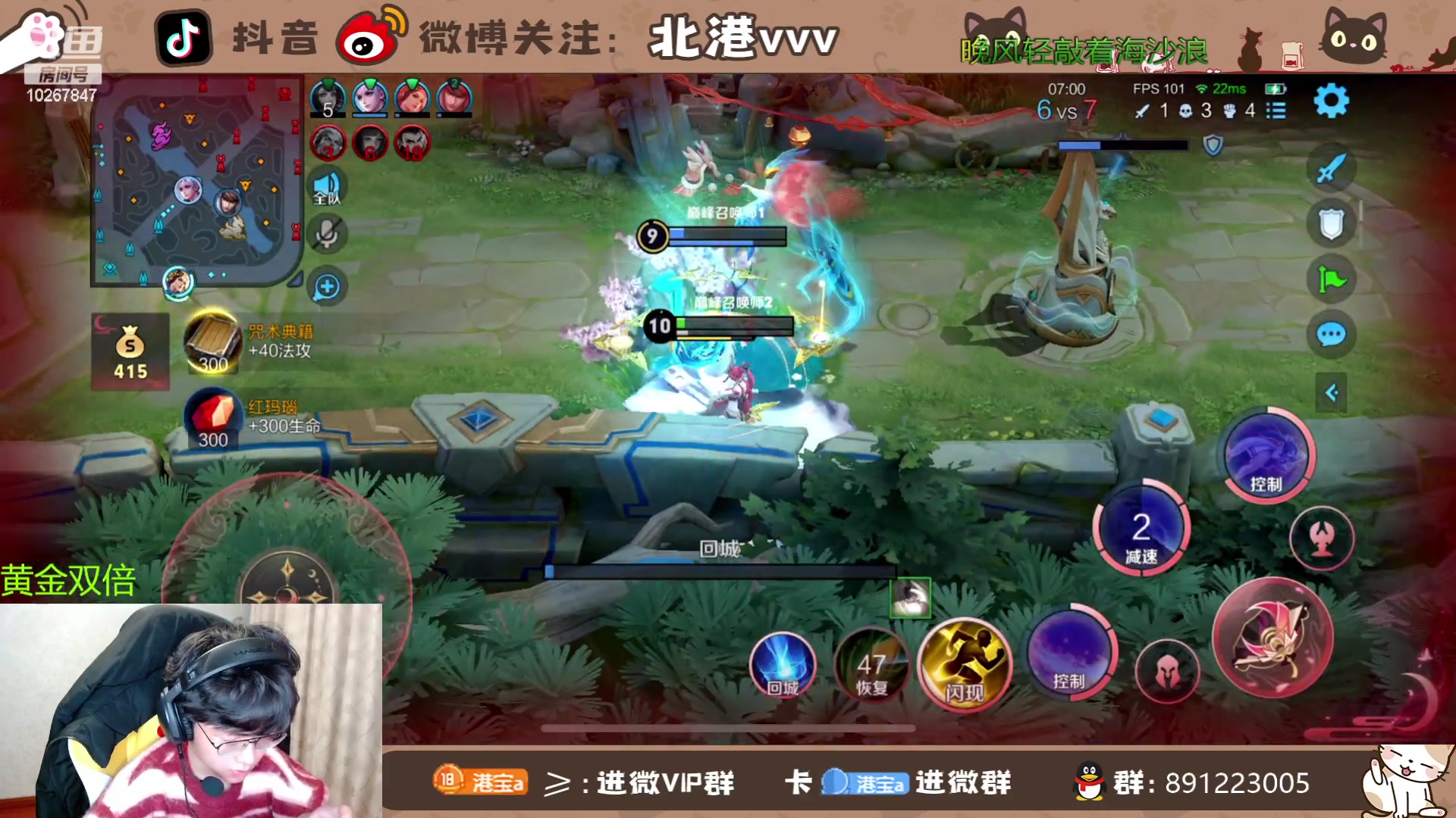 【2024-2-27 19点场】北港ovo:晚上好！！！ 10267847