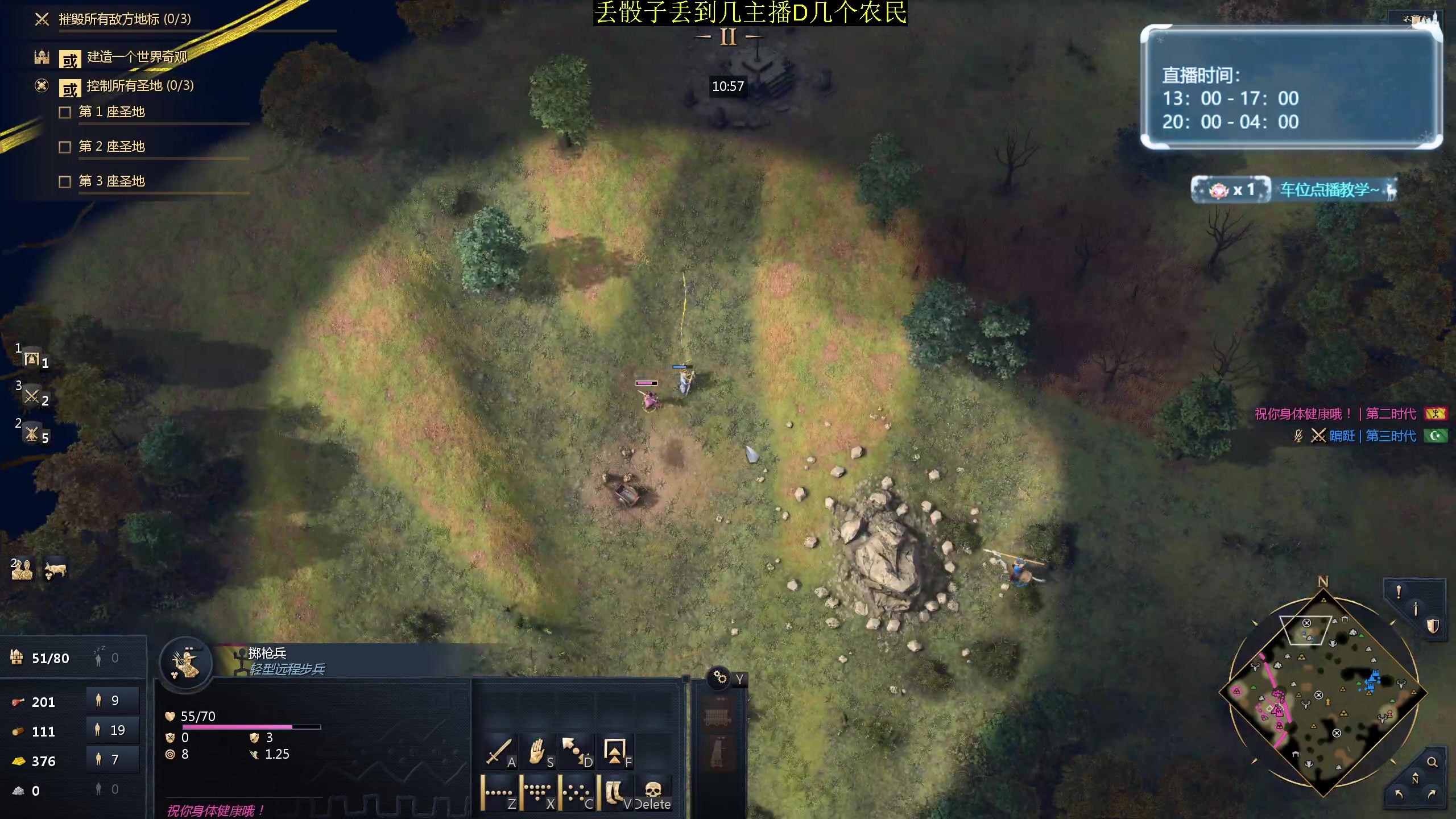 【2024-02-27 22点场】顾非池：骰子丢到几主播D几个农民