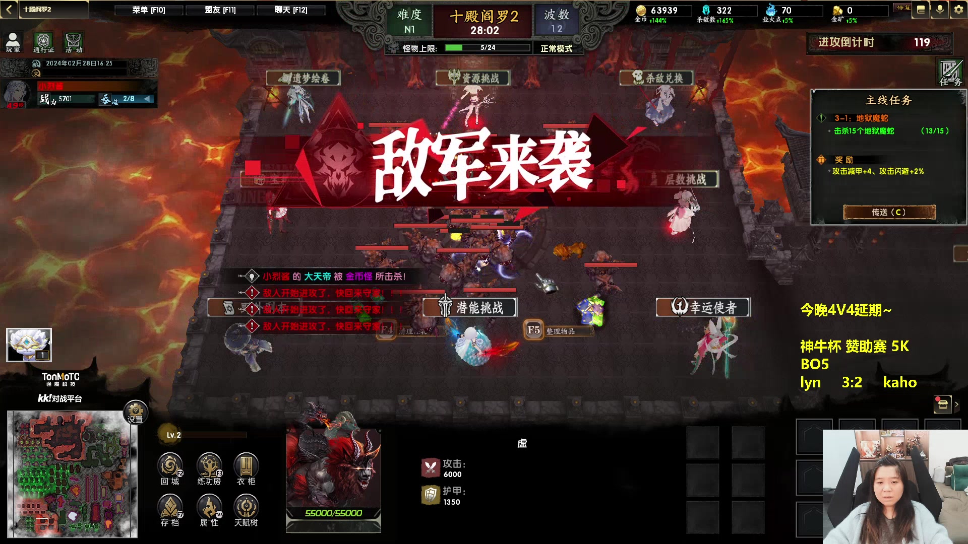 【2024-02-28 16点场】Flygogogogo：（直播）晚上4V4来啦~