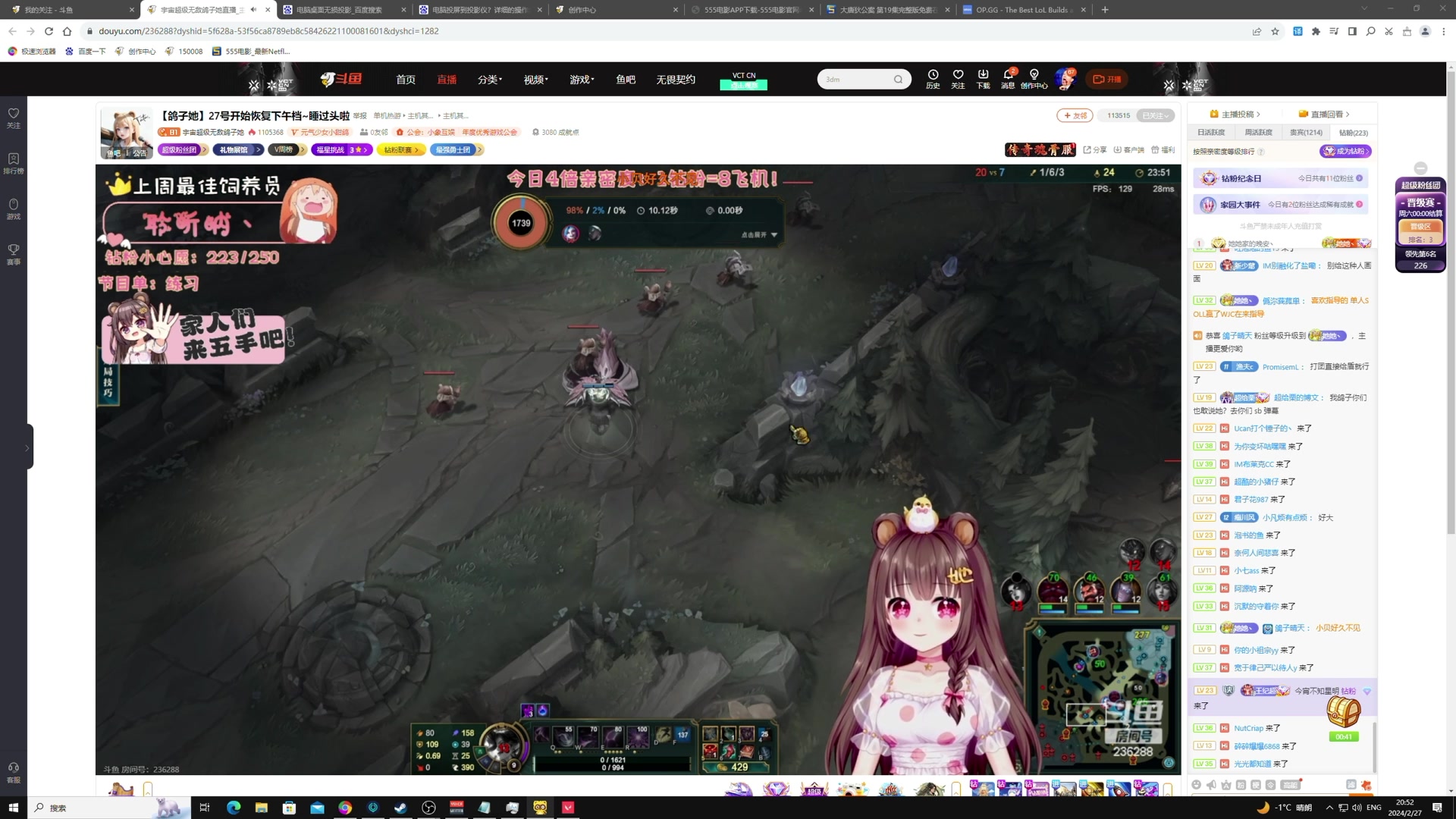 【2024-02-27 20点场】TYF唐亦风：一个一天睡14小时还累的主播