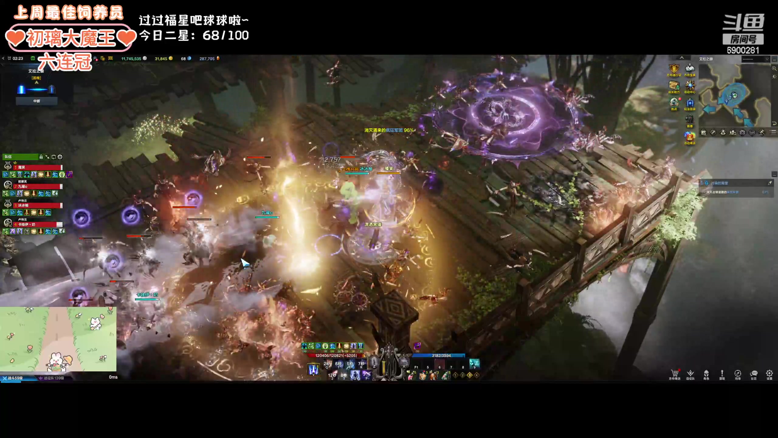 【2024-02-26 02点场】巫笑笑：wxx：感冒了话少QAQ