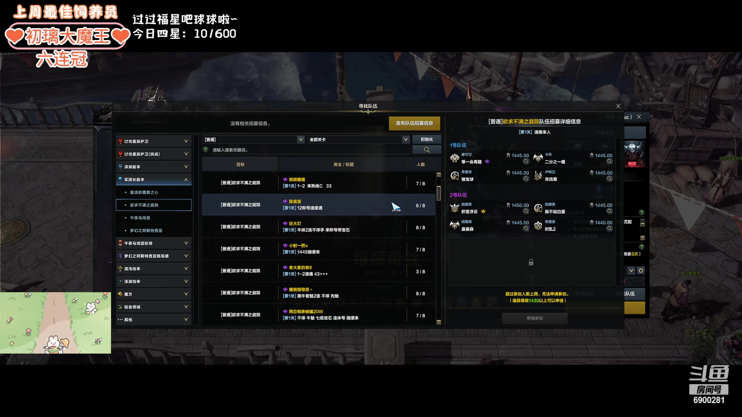 【2024-02-24 21点场】巫笑笑：wxx：感冒了话少QAQ