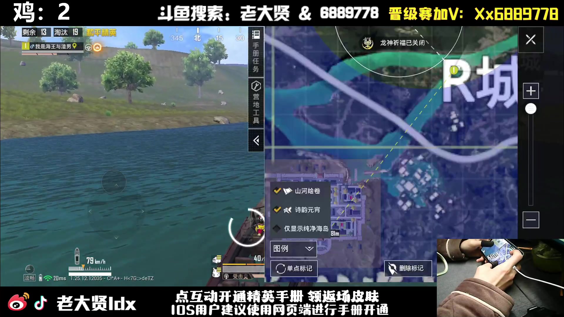 【2024-02-28 21点场】老大贤：猛男1v4：手机天花板的的神！！