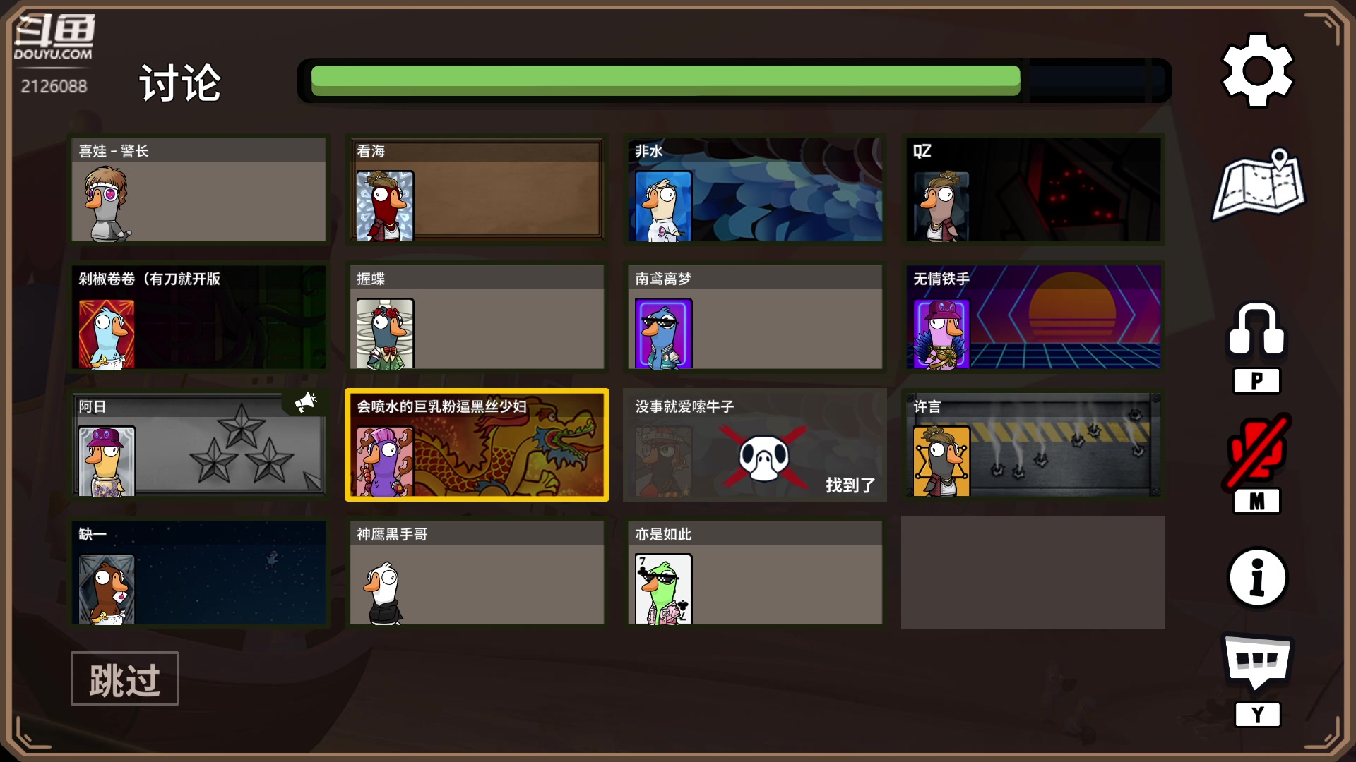 【2024-02-28 00点场】天真的喜娃：【喜ok】点点关注哦~