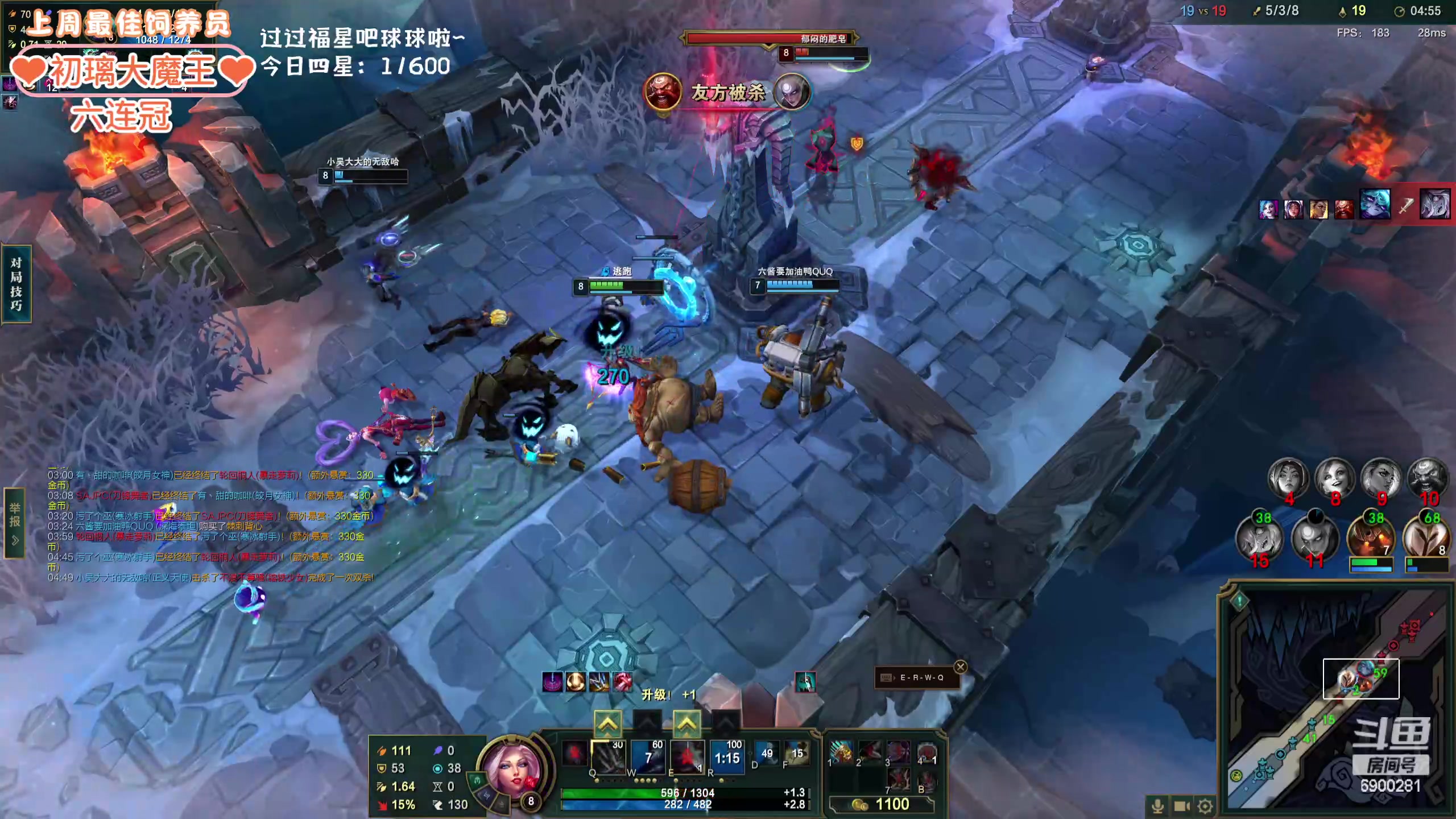 【2024-02-26 21点场】巫笑笑：wxx：感冒了话少QAQ