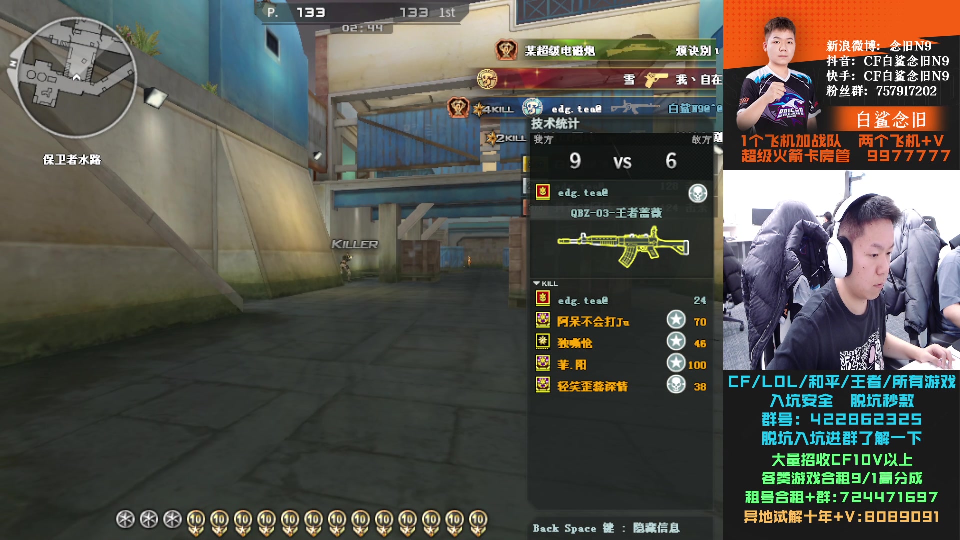 【2024-02-29 15点场】白鲨念旧N9：黄金双倍，调整状态，继续加油！