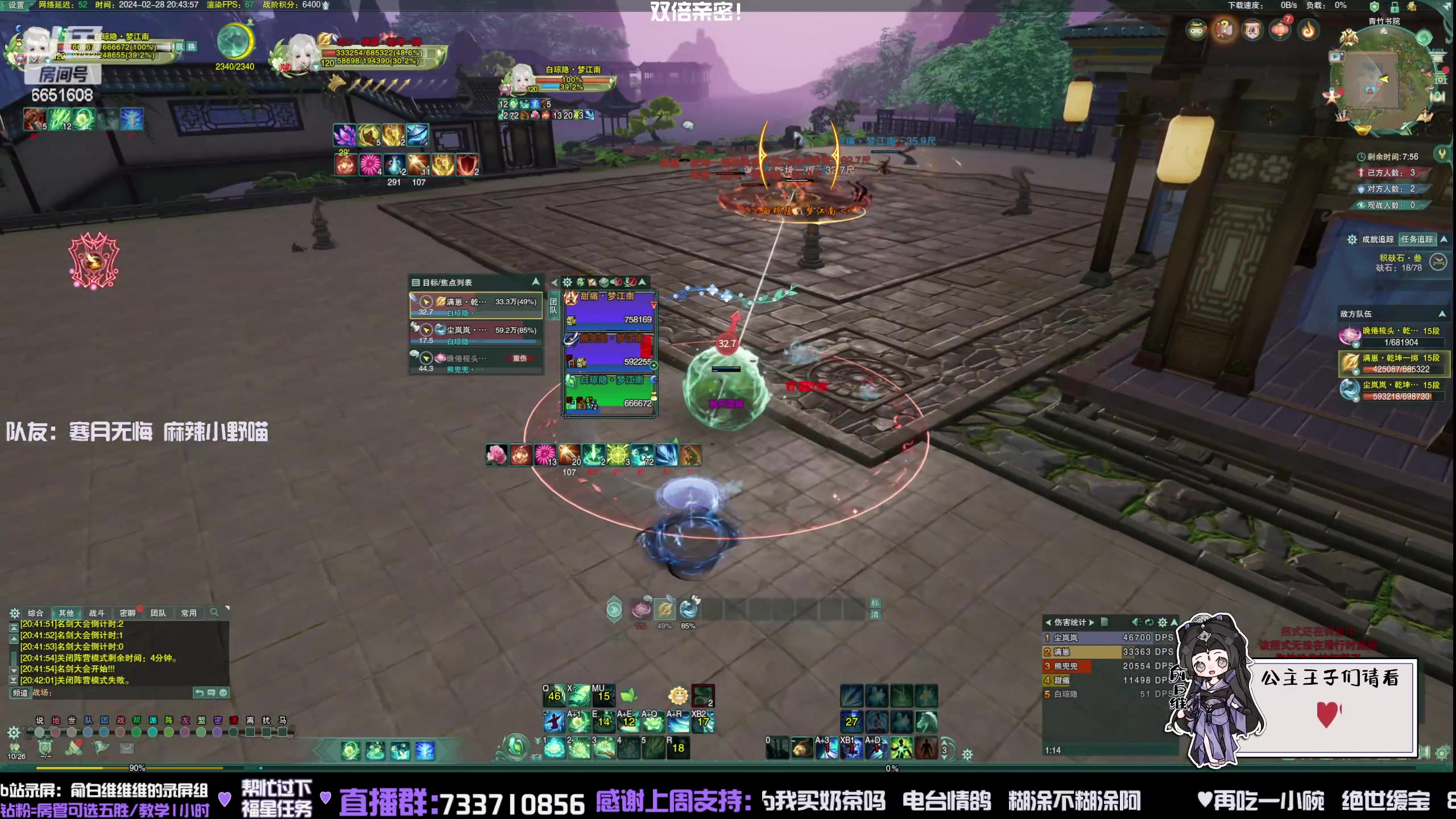 【2024-02-28 20点场】俞白维：【铁皮双倍】晚上好各位！