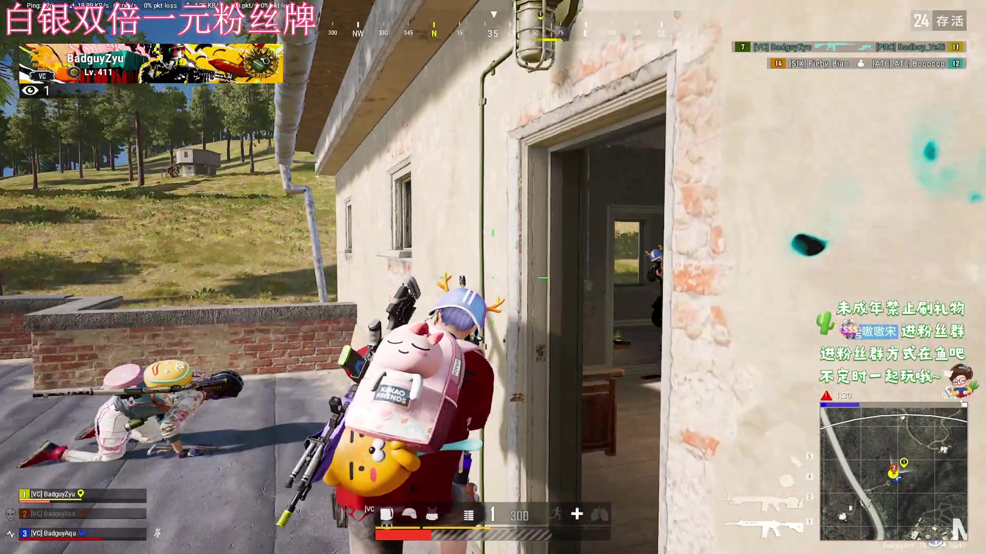 【2024-2-28 20点场】小小宋OAO:✨小小宋✨祝大家开心快乐每一天！