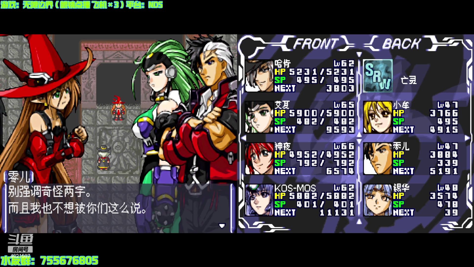 【2024-02-28 18点场】O月球大叔O：OG传说~无限边界 点播环节