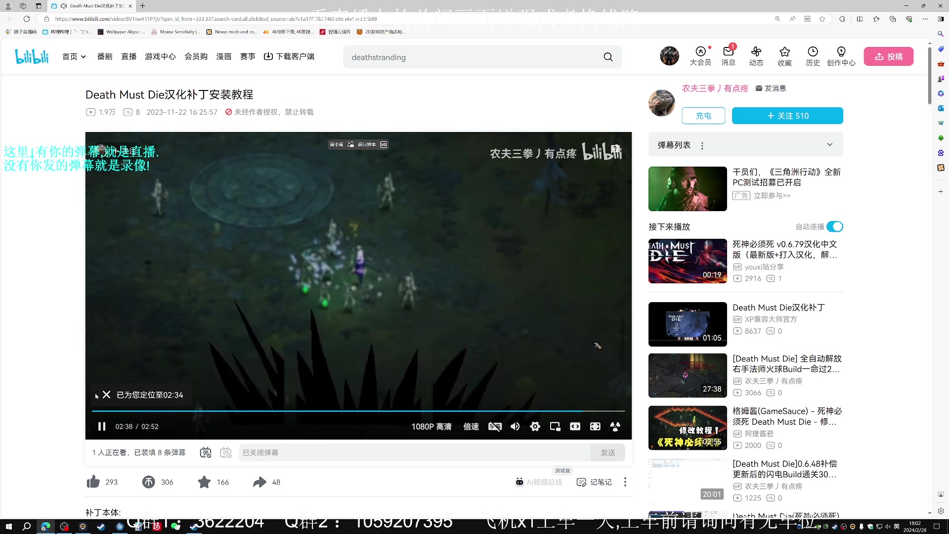 【2024-02-28 17点场】Zy丶腰子：3月7日三角洲行动就可以玩啦!