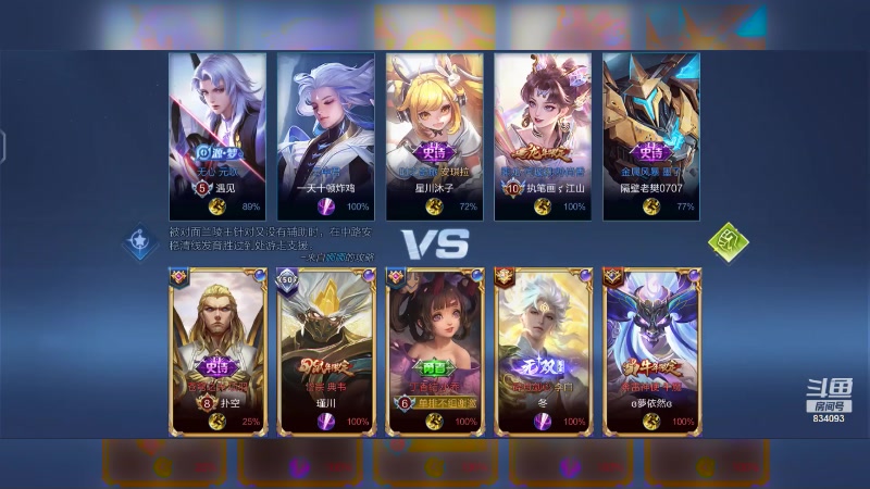 【2024-02-29 13点场】小飞Avery：国服小乔：小乔单排神速上荣耀