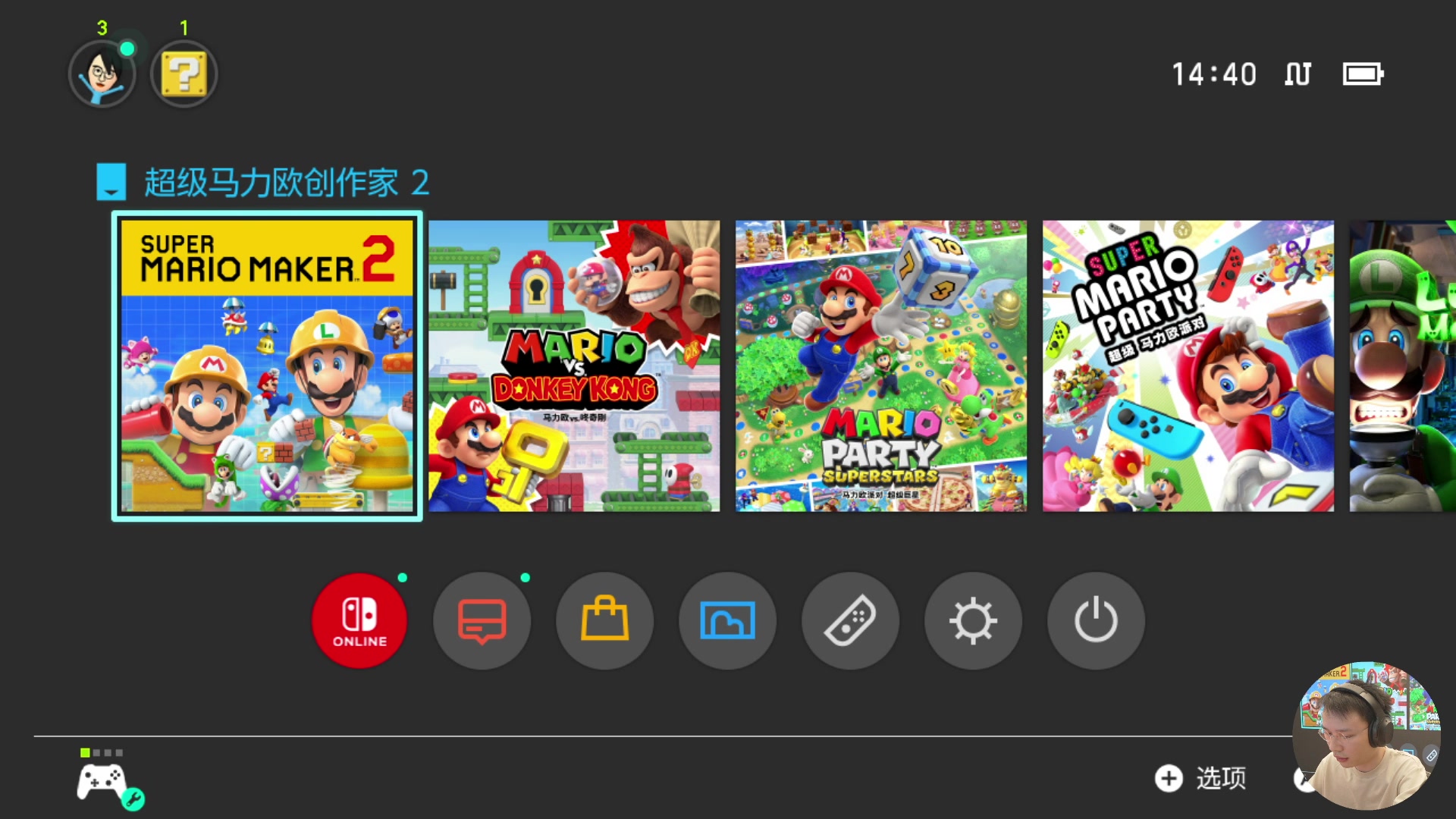 【2024-02-29 14点场】超级小桀：我可能玩了假的马里奥