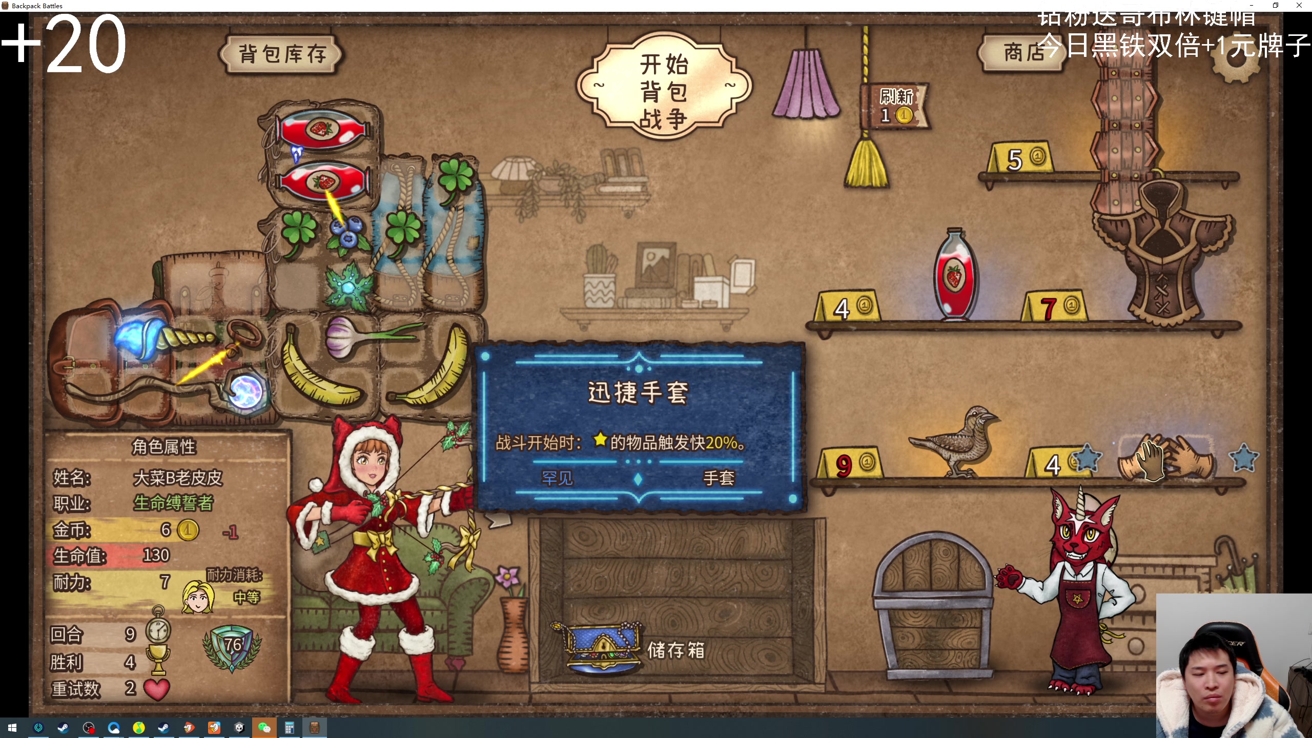 【2024-02-28 23点场】老皮历险记：震惊!这游戏居然这么好玩!