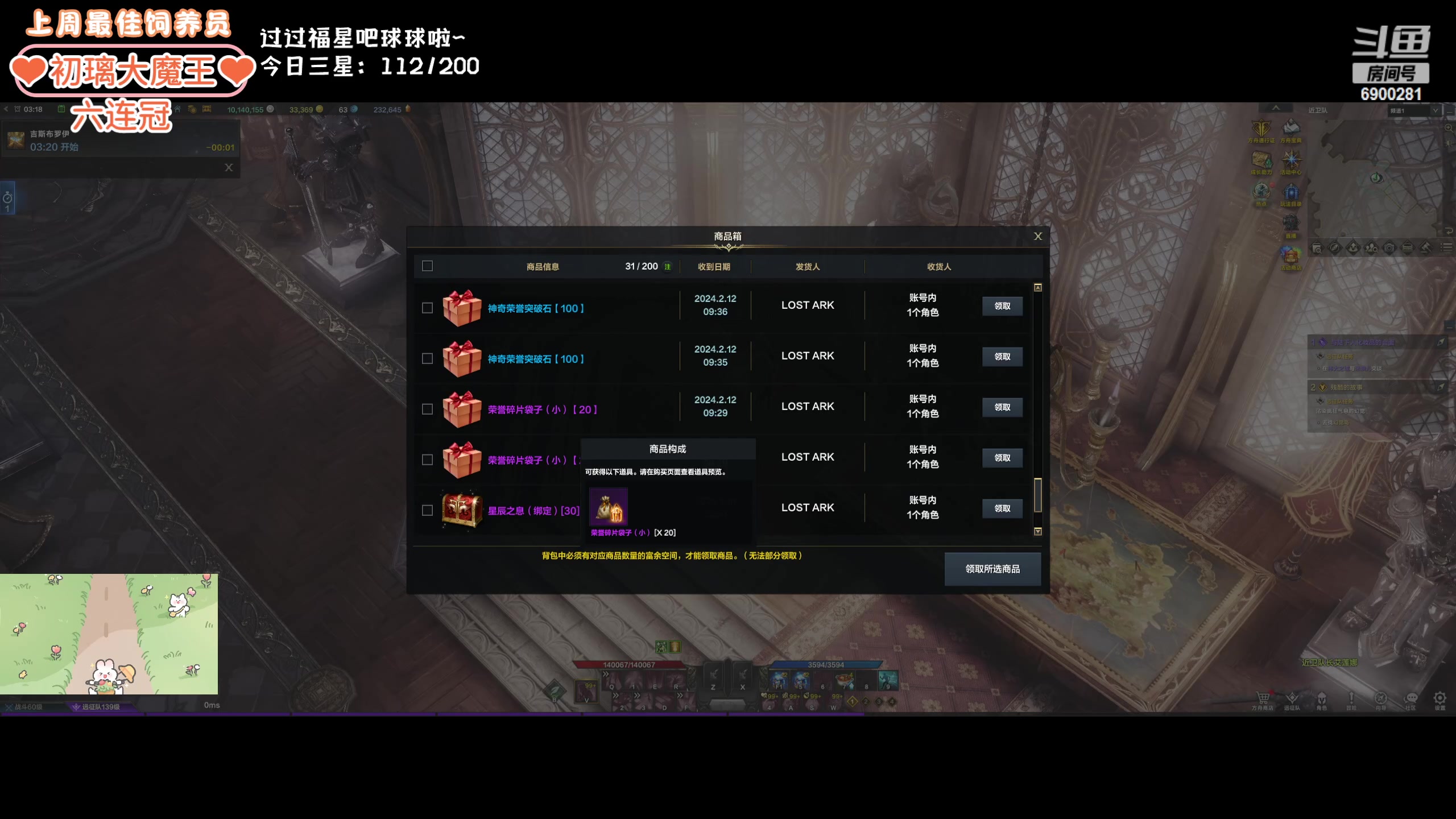 【2024-02-25 03点场】巫笑笑：wxx：感冒了话少QAQ