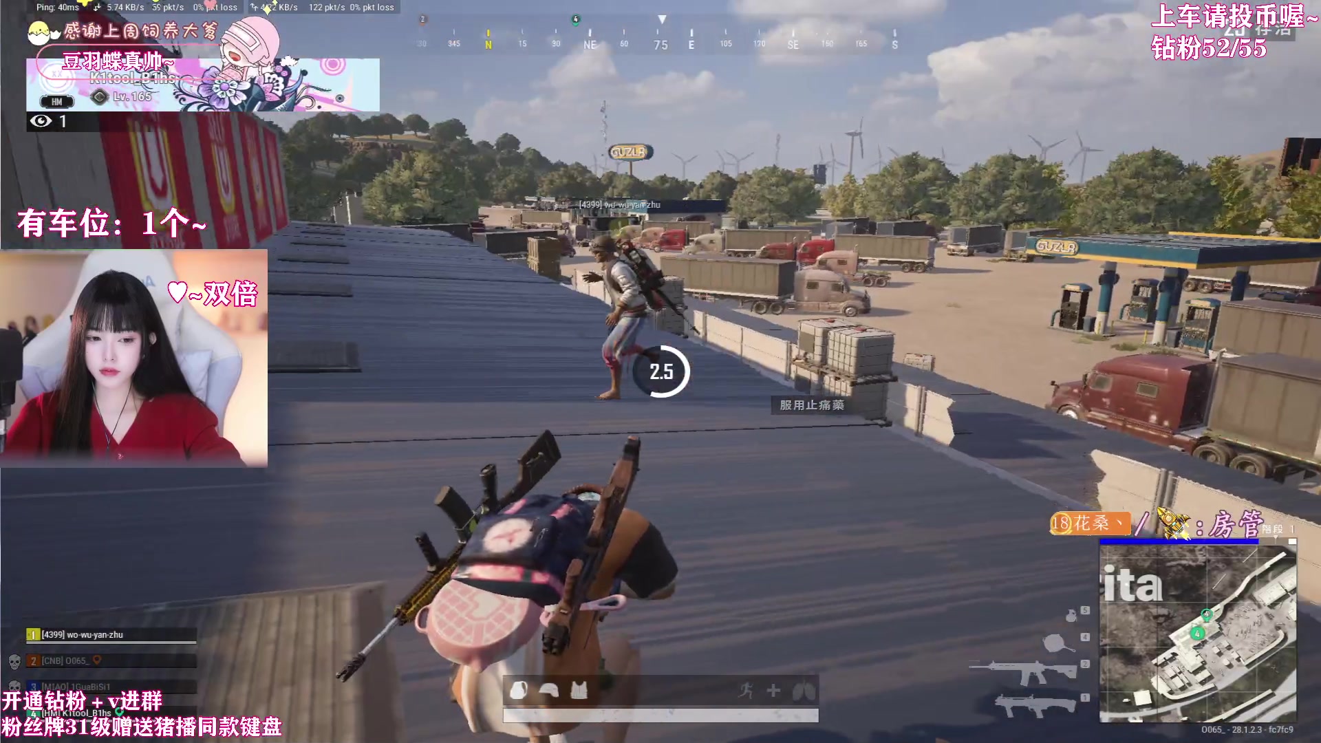 【2024-02-28 00点场】花桑丶065：【花桑】一日簪花 一世无忧~