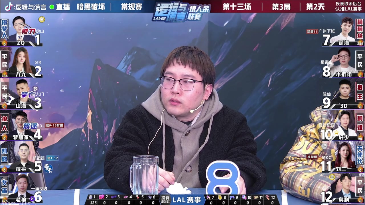 【2024-02-27 23点场】白日梦想家II7：今天梦想家登场LAL