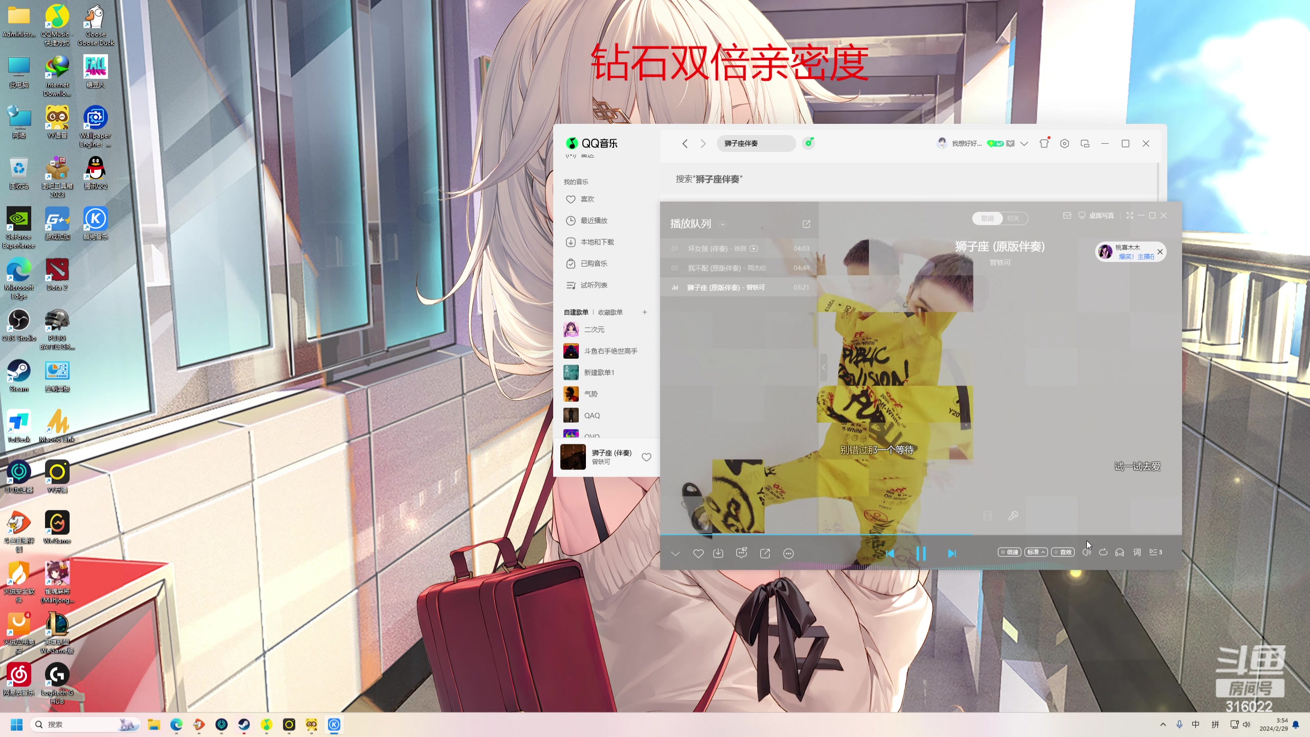 【2024-02-29 03点场】右手supking：十点对黑加油！