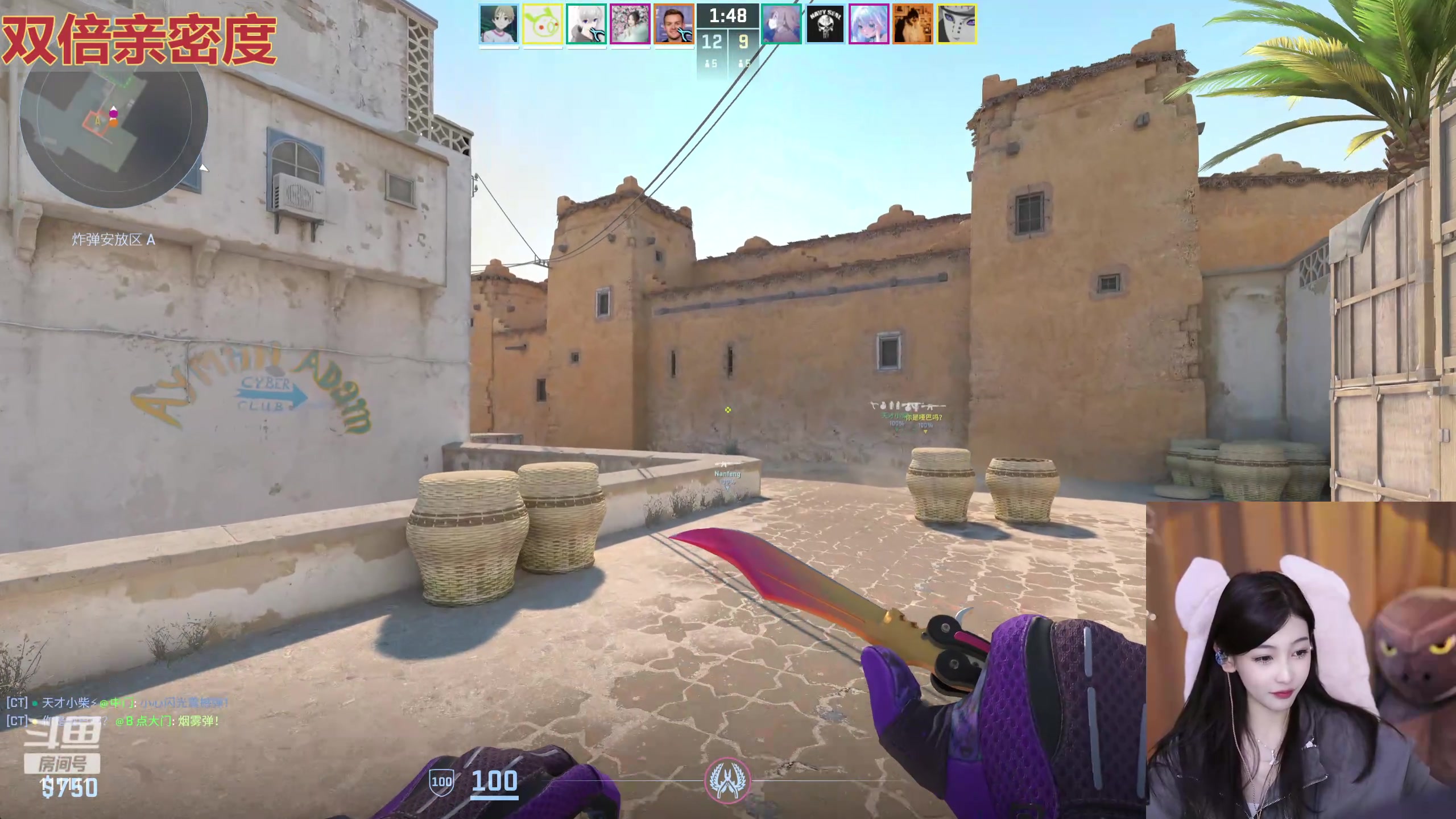 【2024-02-28 22点场】叶知秋Vanessa：秋：晚上好