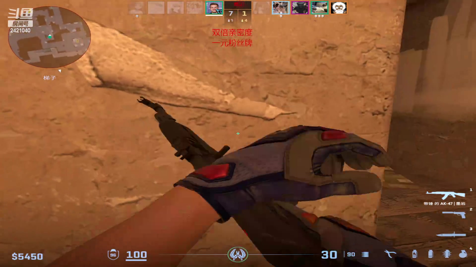 【2024-02-28 22点场】三酒OuO：永远都要做一束光 钻粉双倍