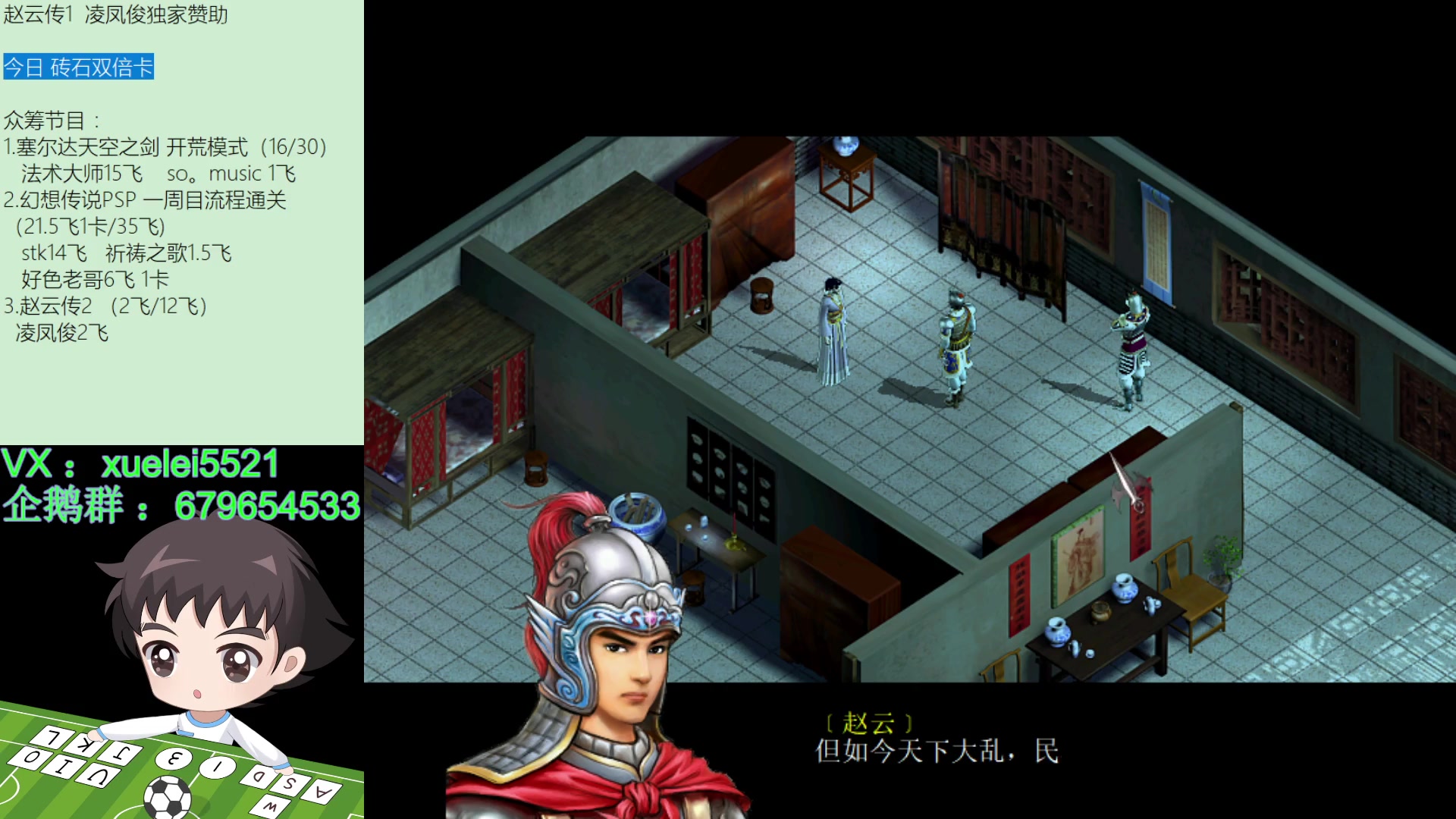 【2024-02-27 21点场】吾王爱德千秋万世：此人游戏天赋逆天 所有怀旧游戏通关