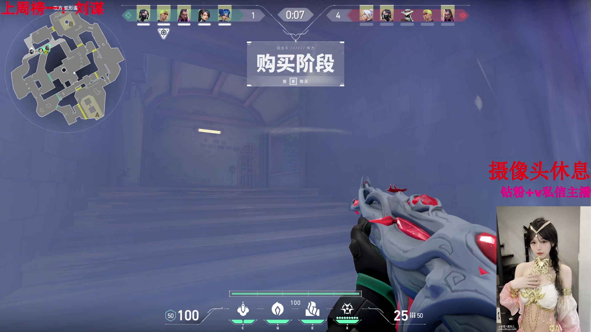 【2024-02-29 18点场】甜瓜不是呆瓜：直播间禁止辱瓜