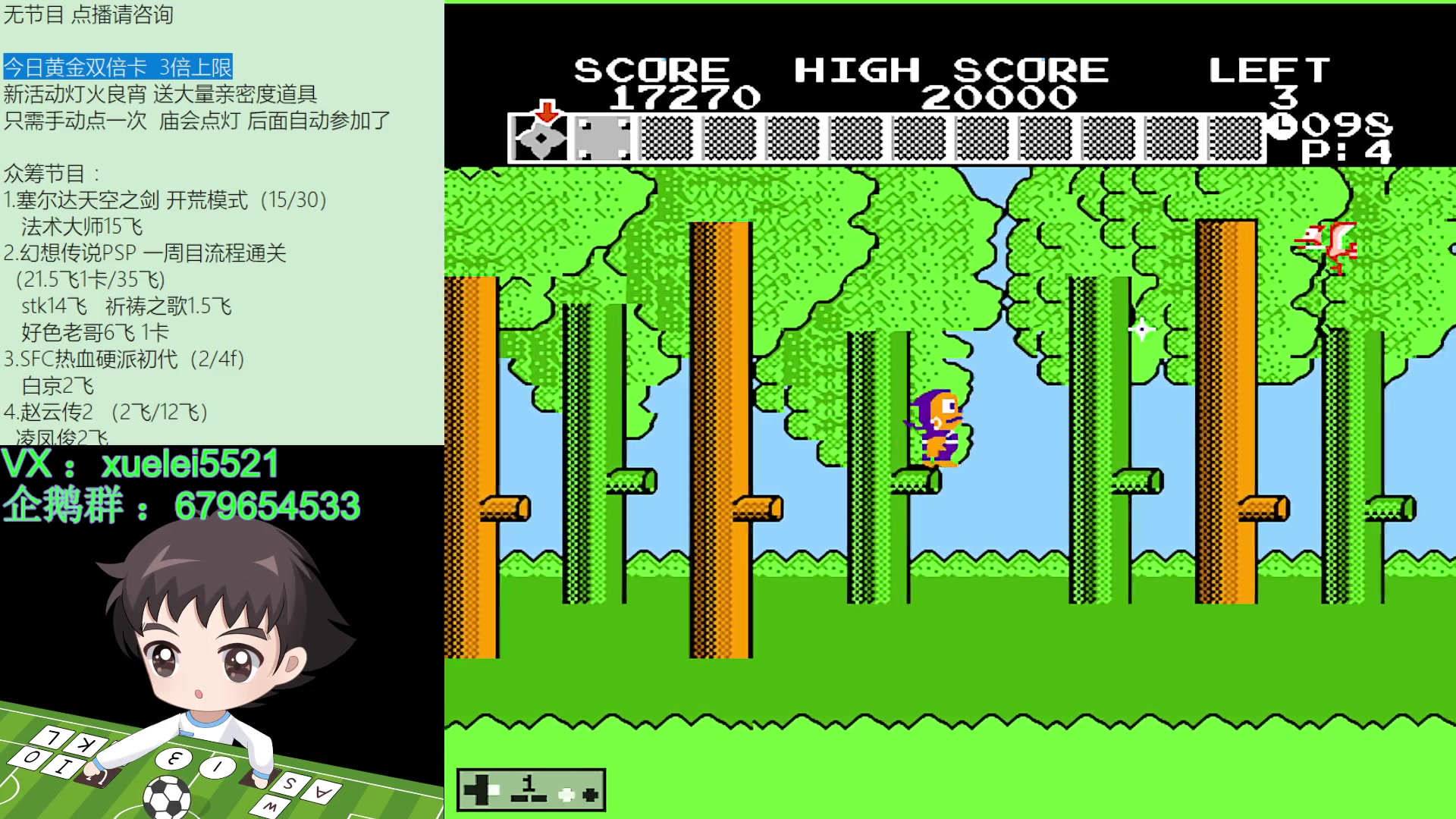 【2024-02-25 01点场】吾王爱德千秋万世：此人游戏天赋逆天 所有怀旧游戏通关