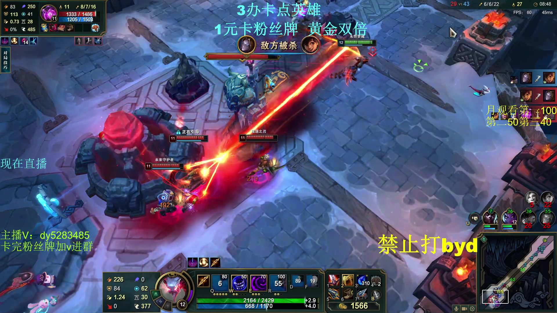 【2024-02-25 18点场】byd小阿超：无限火力450连胜王！！！开爽~