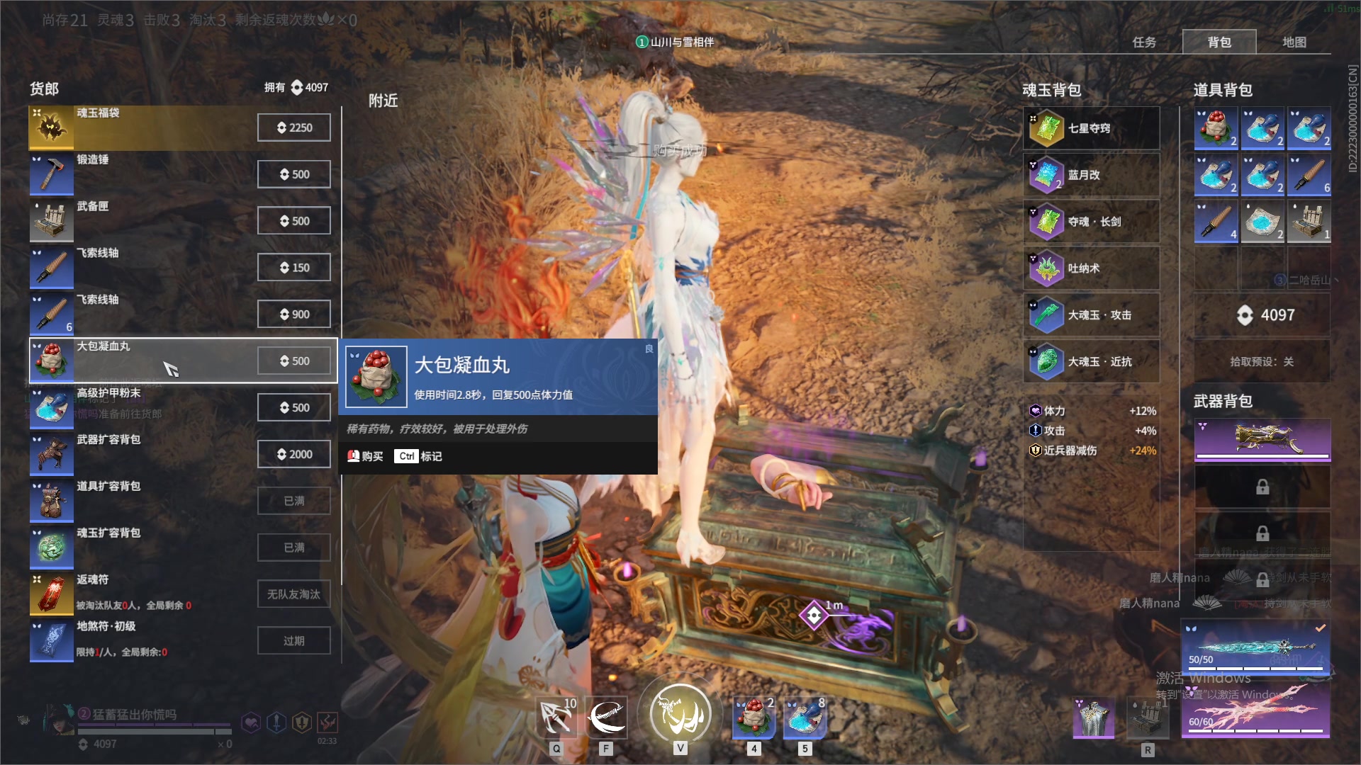 【2024-02-29 04点场】最恶之劍：回来咯~我爱天刀，天刀爱我！