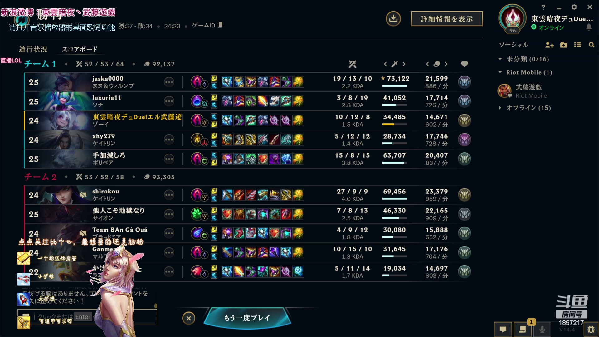 【2024-02-29 01点场】東雲暗夜Ay武藤遊戯Yugi：甲辰春来福暖四季正月二十 デュエル